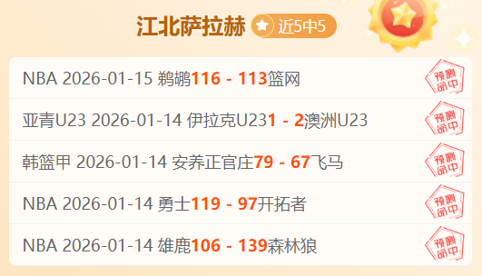 蒯纪闻致胜,一击,国青小组赛,巅峰国际会员登录入口,巅峰国际官网,巅峰国际