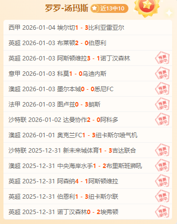 那不勒斯成,功上诉,尤文对决将,巅峰国际会员登录入口,巅峰国际官网,巅峰国际