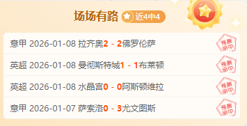 大乐透,奇观首现,周六开奖五,巅峰国际会员登录入口,巅峰国际官网,巅峰国际