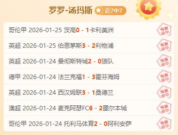 分钟,多库闪现绝,弧线射门一,巅峰国际会员登录入口,巅峰国际官网,巅峰国际