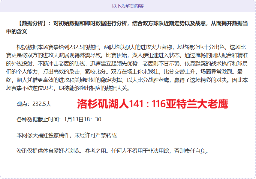 日本队备战,强赛国足对,韩国队评估,巅峰国际会员登录入口,巅峰国际官网,巅峰国际