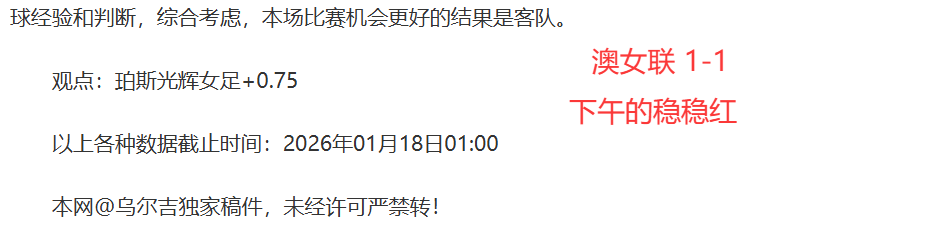 每日焦点对,荷尔斯泰因,激情碰撞菲,巅峰国际会员登录入口,巅峰国际官网,巅峰国际