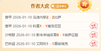 托雷斯,岁华诞,红军生涯,巅峰国际会员登录入口,巅峰国际官网,巅峰国际