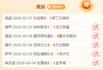 仁川乒赛,早田希娜开,门红,巅峰国际会员登录入口,巅峰国际官网,巅峰国际