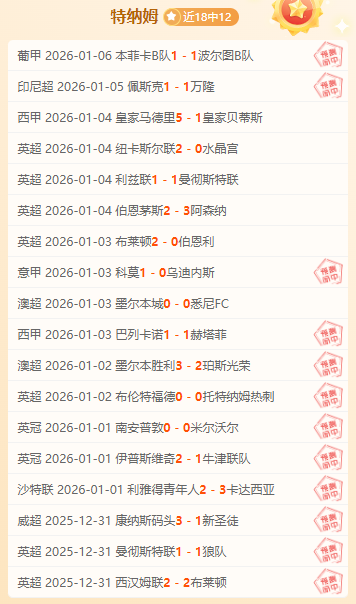 赛季葡超赛,程一览表,巅峰国际,巅峰国际会员登录入口,巅峰国际官网,巅峰国际