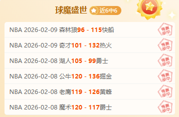 拜仁,人制,逆转霍村,巅峰国际会员登录入口,巅峰国际官网,巅峰国际