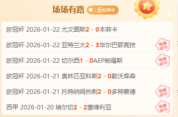 荷甲状态分,专家推荐期,号比分胜负,巅峰国际会员登录入口,巅峰国际官网,巅峰国际