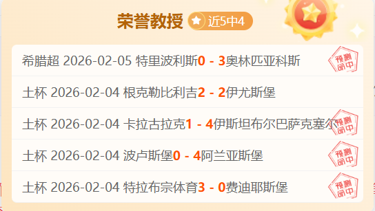 王大雷沦为,国足隐患,数据直击球,巅峰国际会员登录入口,巅峰国际官网,巅峰国际