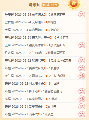 开拓者榜眼,郎表现下滑,期号专家质,巅峰国际会员登录入口,巅峰国际官网,巅峰国际