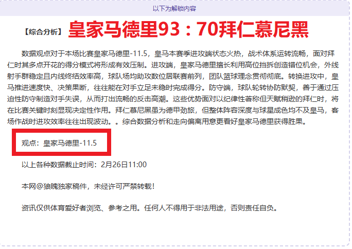 亞特蘭大鋒,線尋求增援,雷特吉或成,巅峰国际会员登录入口,巅峰国际官网,巅峰国际