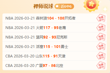 塞瓦略斯赛,季末离队,贝蒂斯成有,巅峰国际会员登录入口,巅峰国际官网,巅峰国际