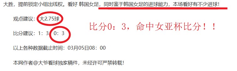 赛前分析,太阳全胜反,击战专家质,巅峰国际会员登录入口,巅峰国际官网,巅峰国际