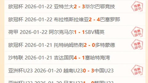 中超赛季推迟一个月，赛程缩短改为杯赛制