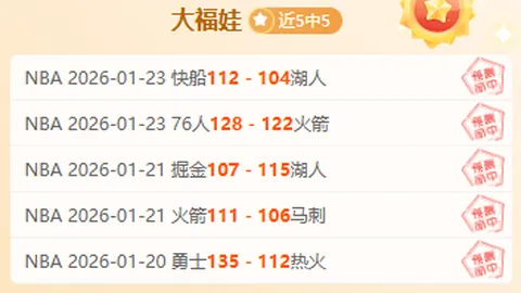 熱刺官方宣布帕拉蒂奇就任足球總監一職，本周揭幕。