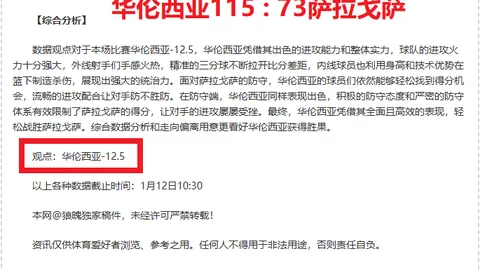 湖人迎战活塞，浓眉哥37分9篮板詹姆斯20分8助攻11抢断，连败三场势头不减