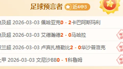 梅西与皇马巅峰对决：成就对比何者更胜一筹？