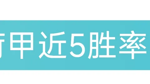 50分钟激战逆转！吉滕斯精准助攻，内托闪电破门，切尔西1-2逆袭扳平比分！
