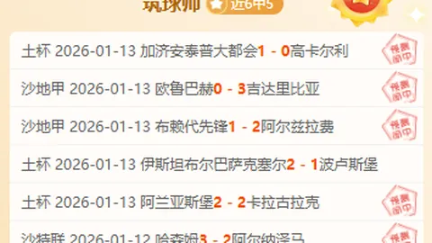 中超新星独占鳌头！赛季替补席位独享，高颜值球员成为焦点！